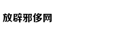 大象成“待嫁新娘” 园方为其“美甲”
